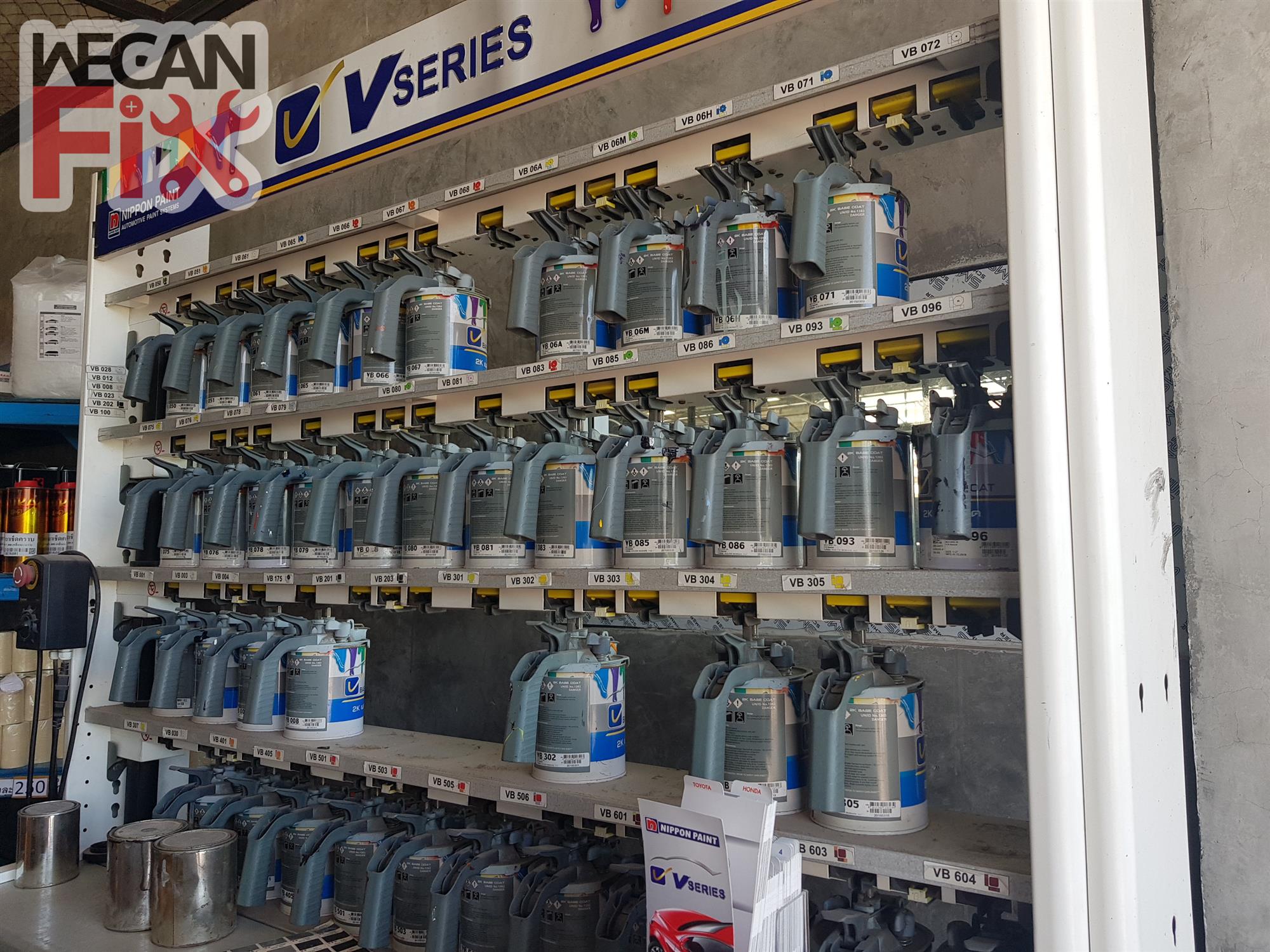 ห้องผสมสี