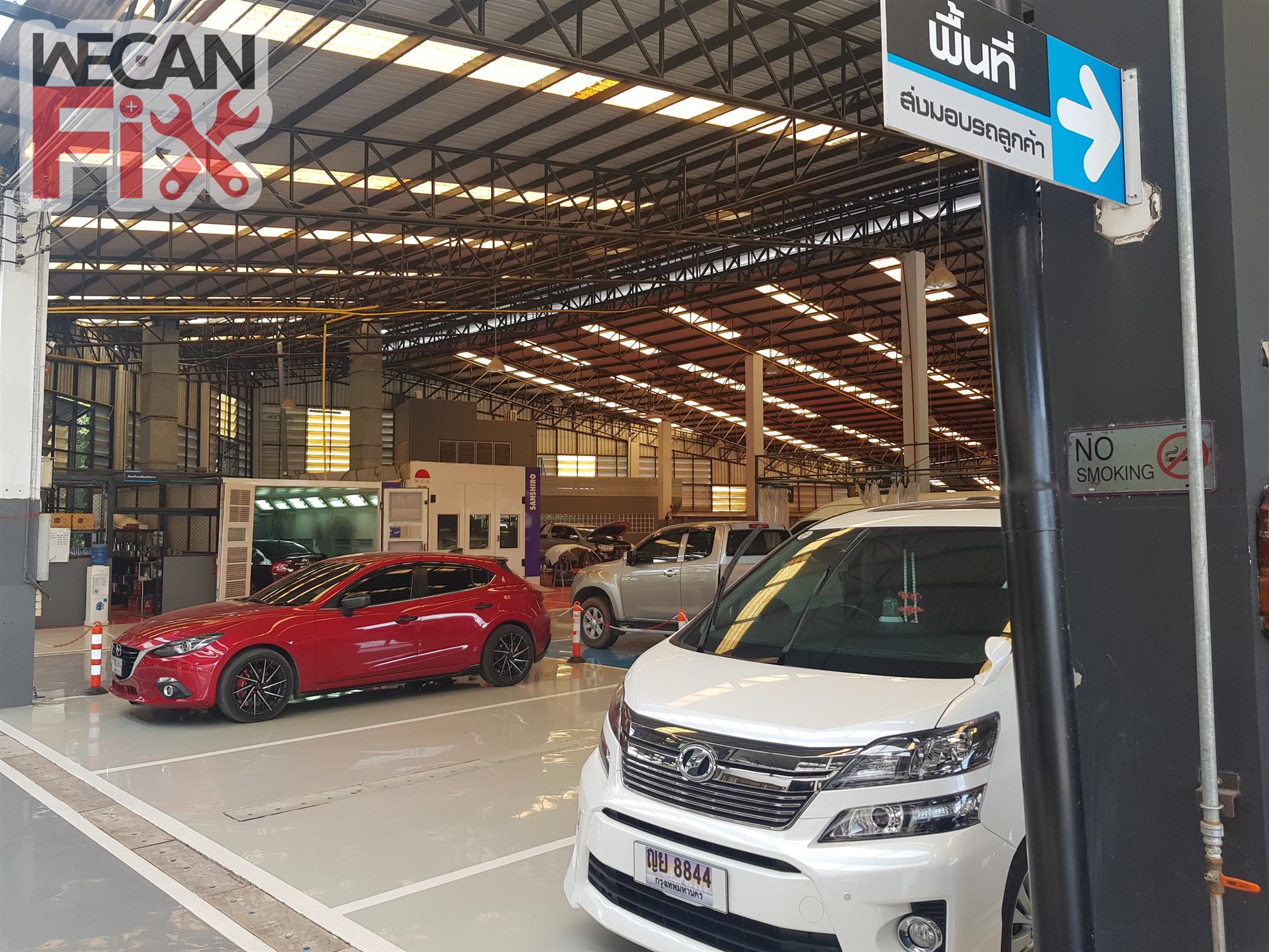 ที่จอดรถรอส่งคืนลูกค้า