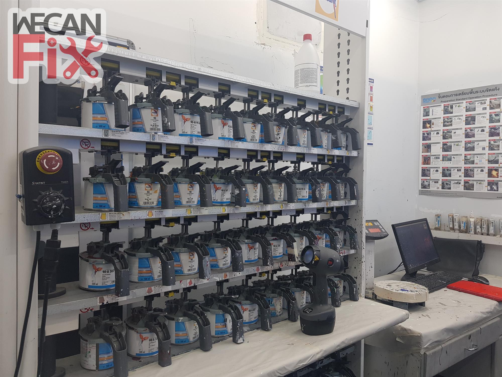 ห้องผสมสี