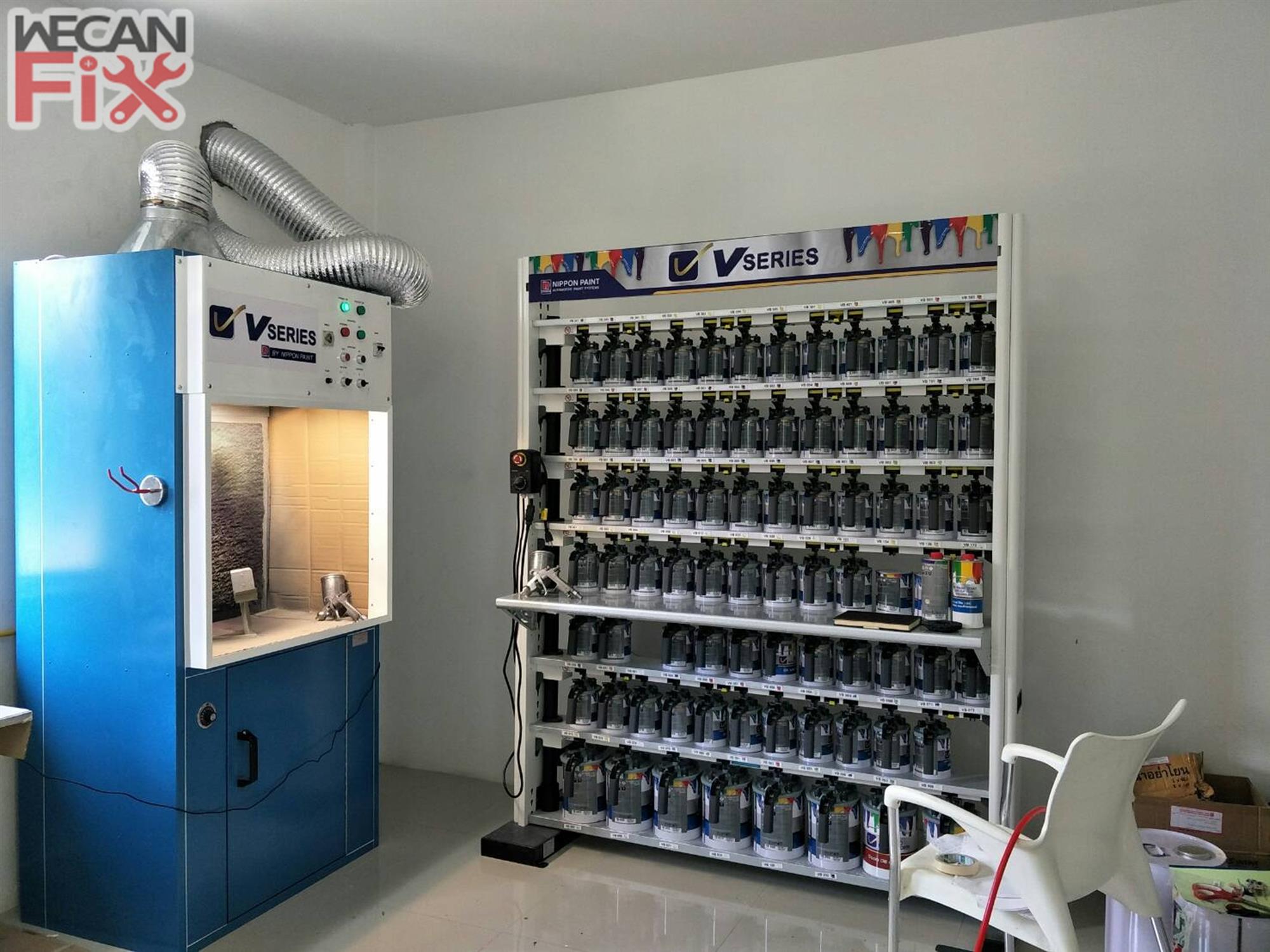 ห้องผสมสี