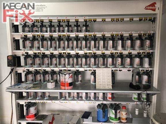 ห้องผสมสี