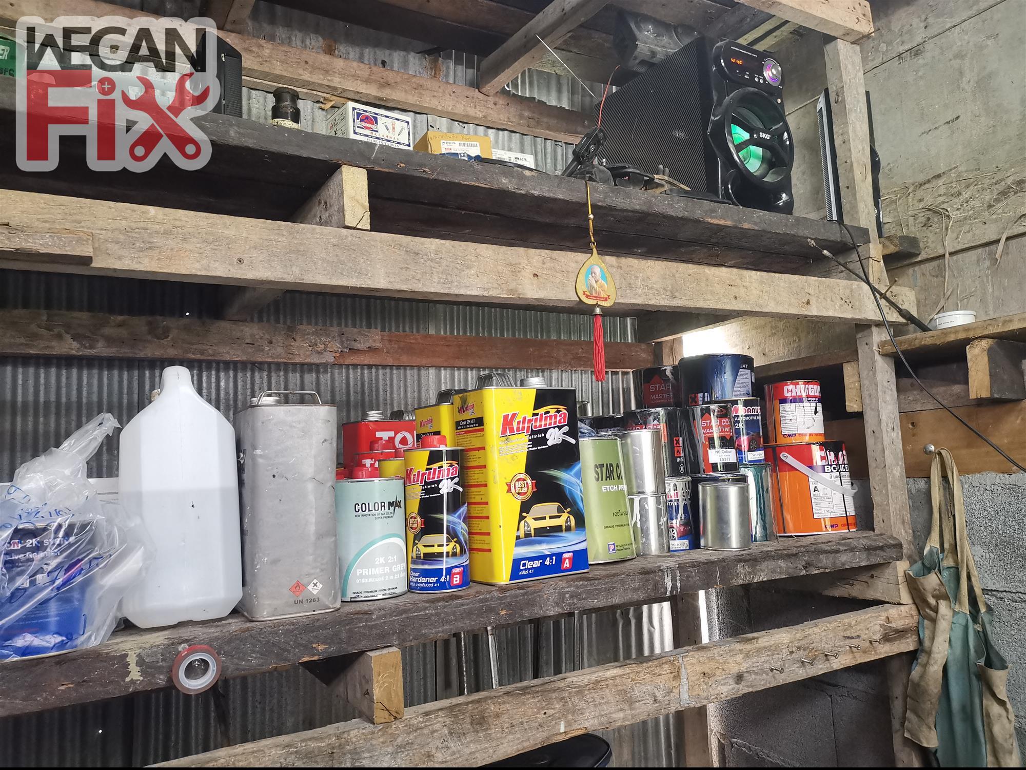 ห้องผสมสี