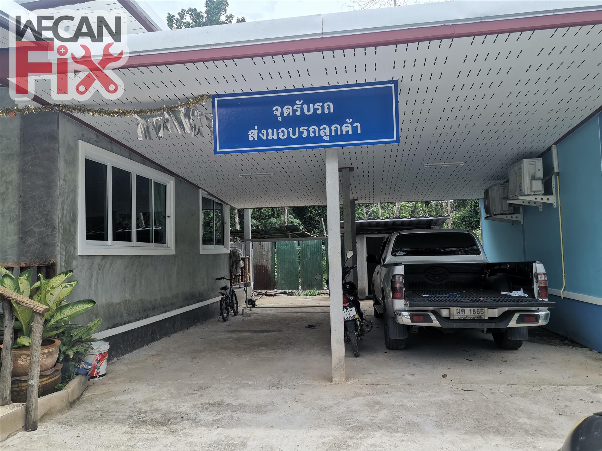 ที่จอดรถรอส่งคืนลูกค้า