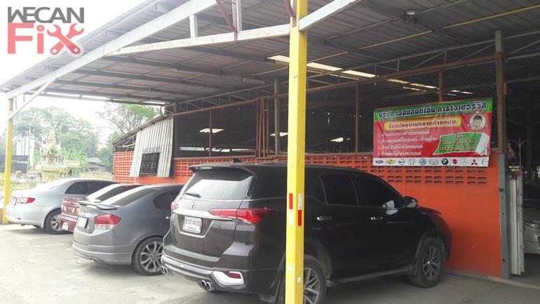 ที่จอดรถรอส่งคืนลูกค้า