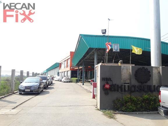 สหมิตรยนตรกิจ