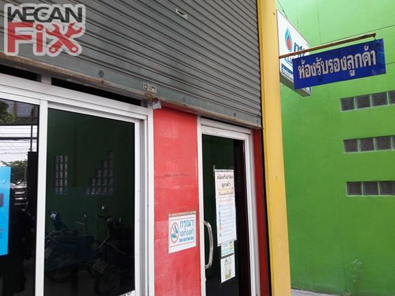 น้องพลอย คาร์แคร์แอนด์ออโต้เซอร์วิส