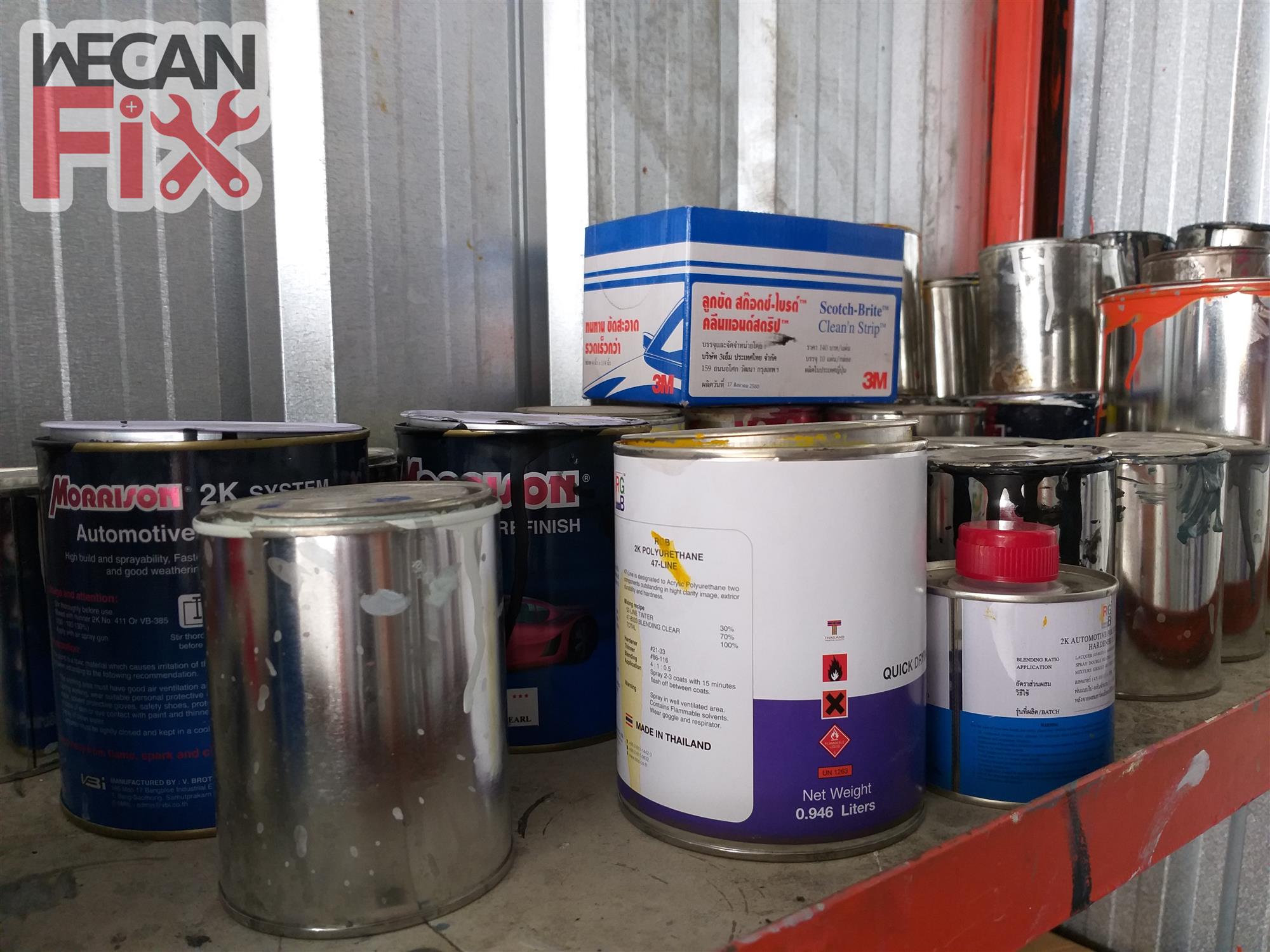 ห้องผสมสี