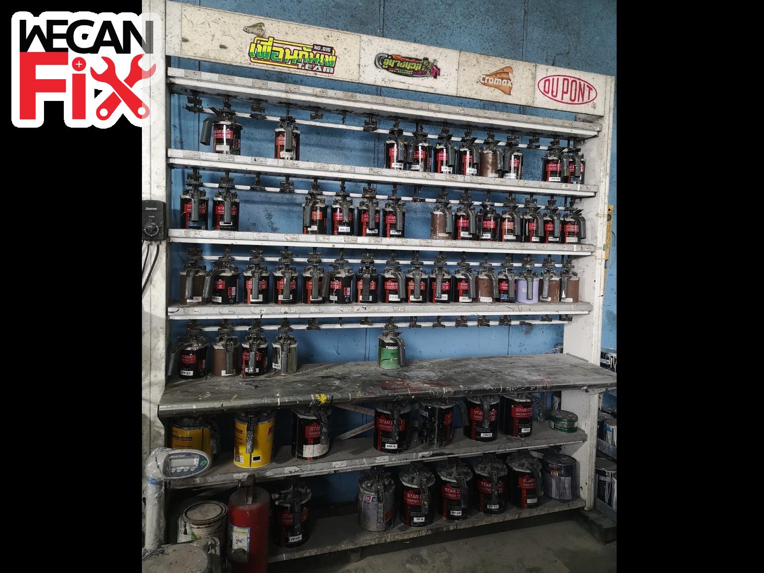 ห้องผสมสี