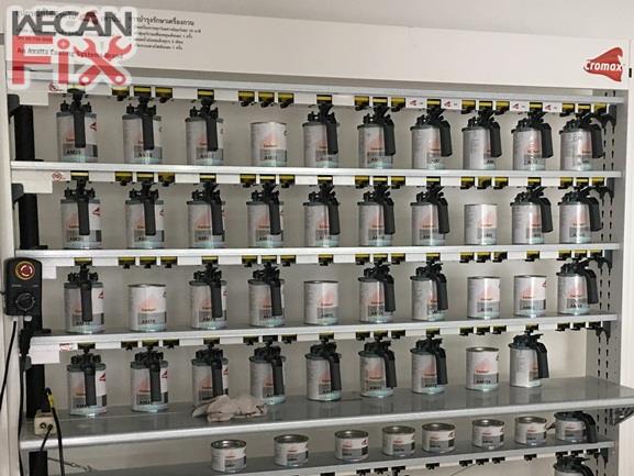 ห้องผสมสี