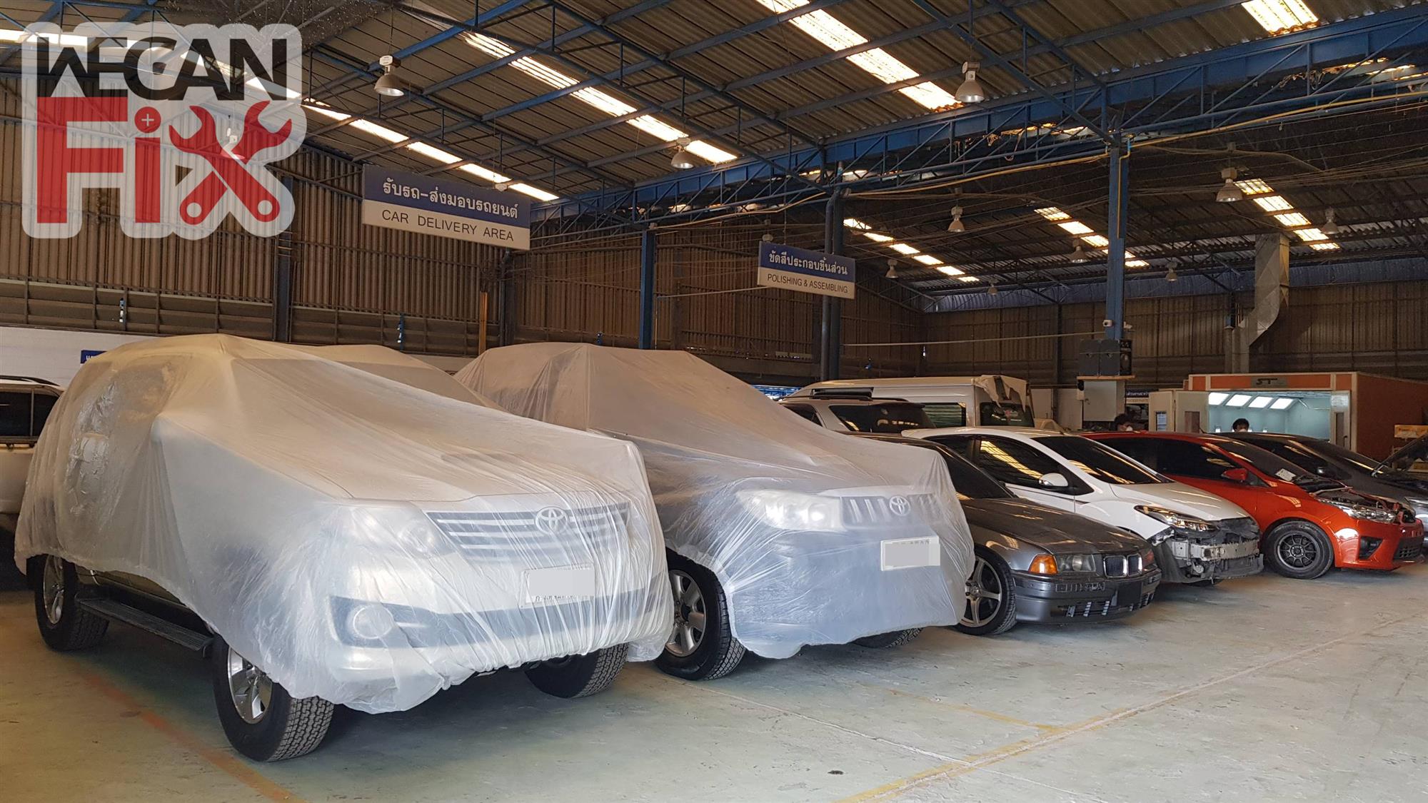 ที่จอดรถรอส่งคืนลูกค้า