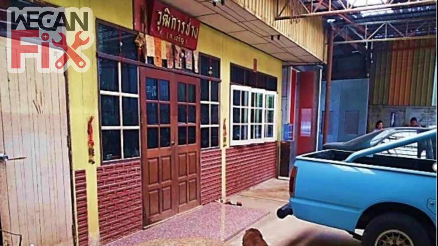 ที่จอดรถรอส่งคืนลูกค้า