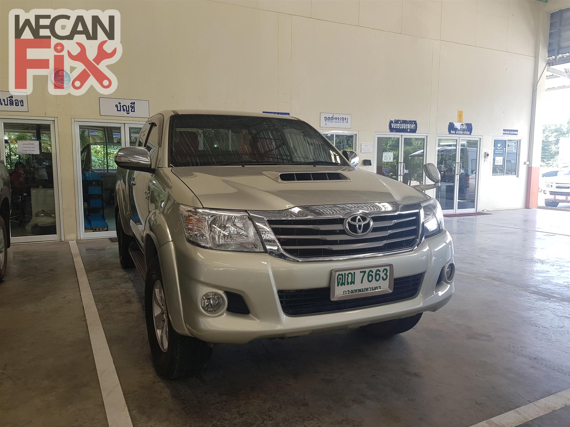 ที่จอดรถรอส่งคืนลูกค้า