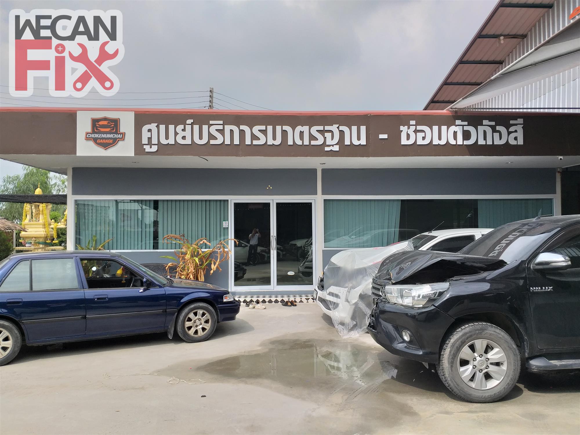 ที่จอดรถรอส่งคืนลูกค้า