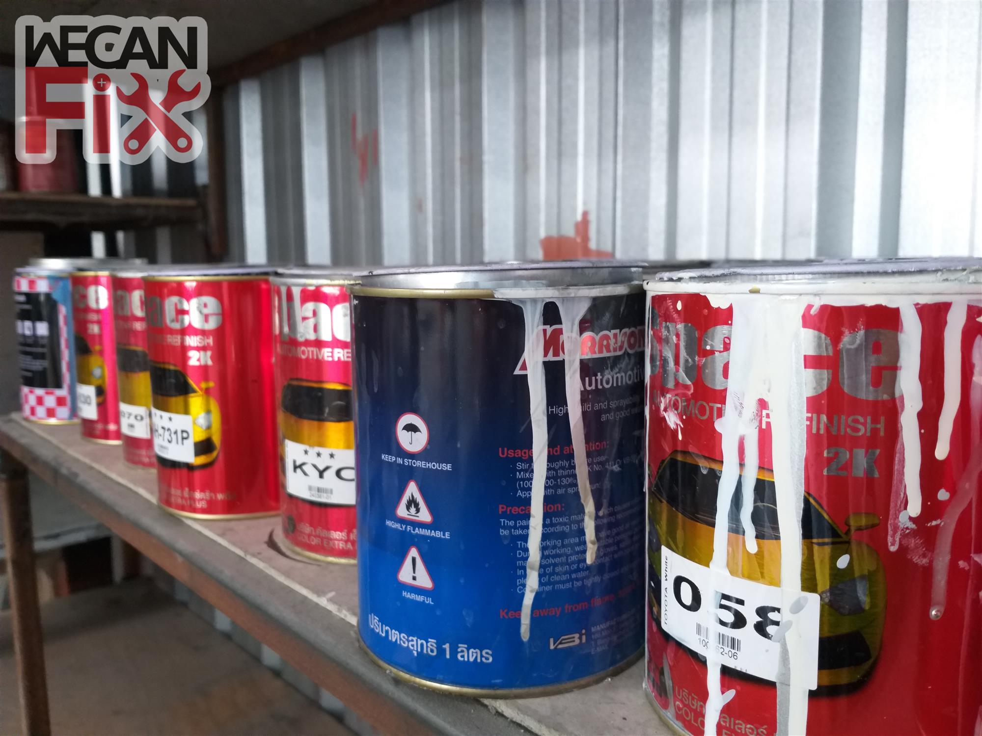 ห้องผสมสี