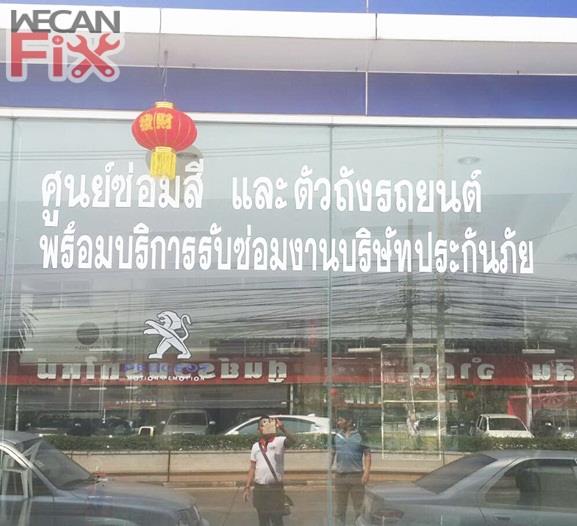 วี.เอ็น.มอเตอร์ (1993) จำกัด