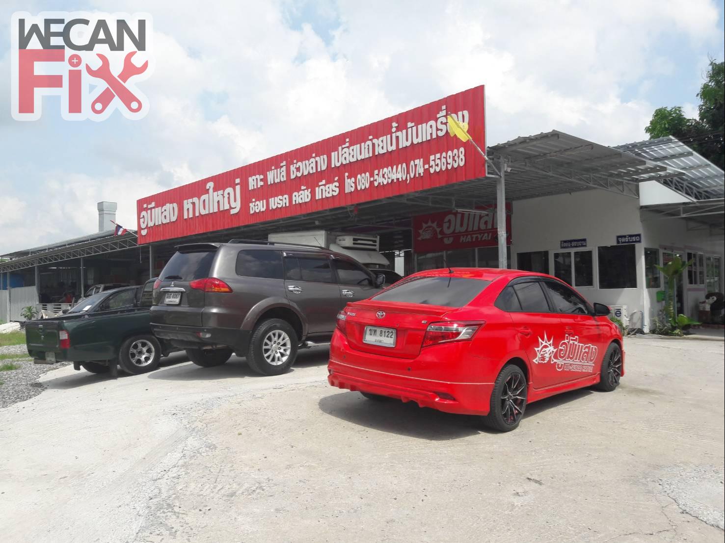 ที่จอดรถรอส่งคืนลูกค้า