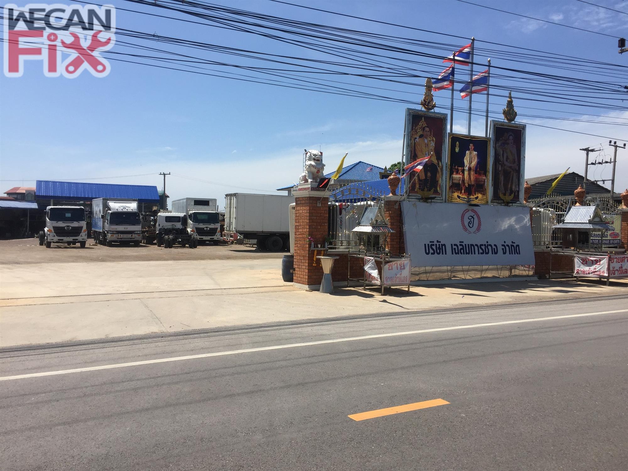 เฉลิมการช่าง