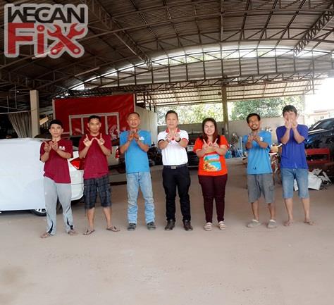 บี.เอส.เซอร์วิส