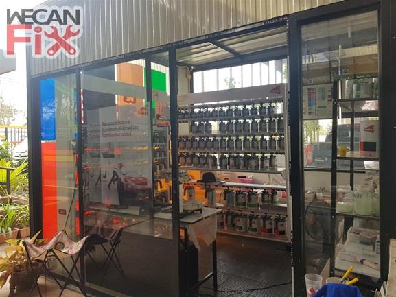 ห้องผสมสี