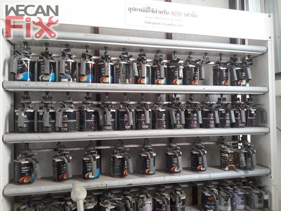 ห้องผสมสี