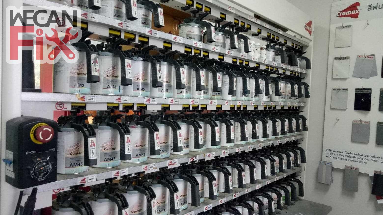 ห้องผสมสี