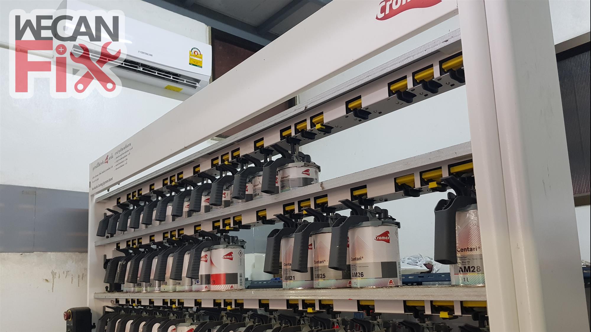 ห้องผสมสี