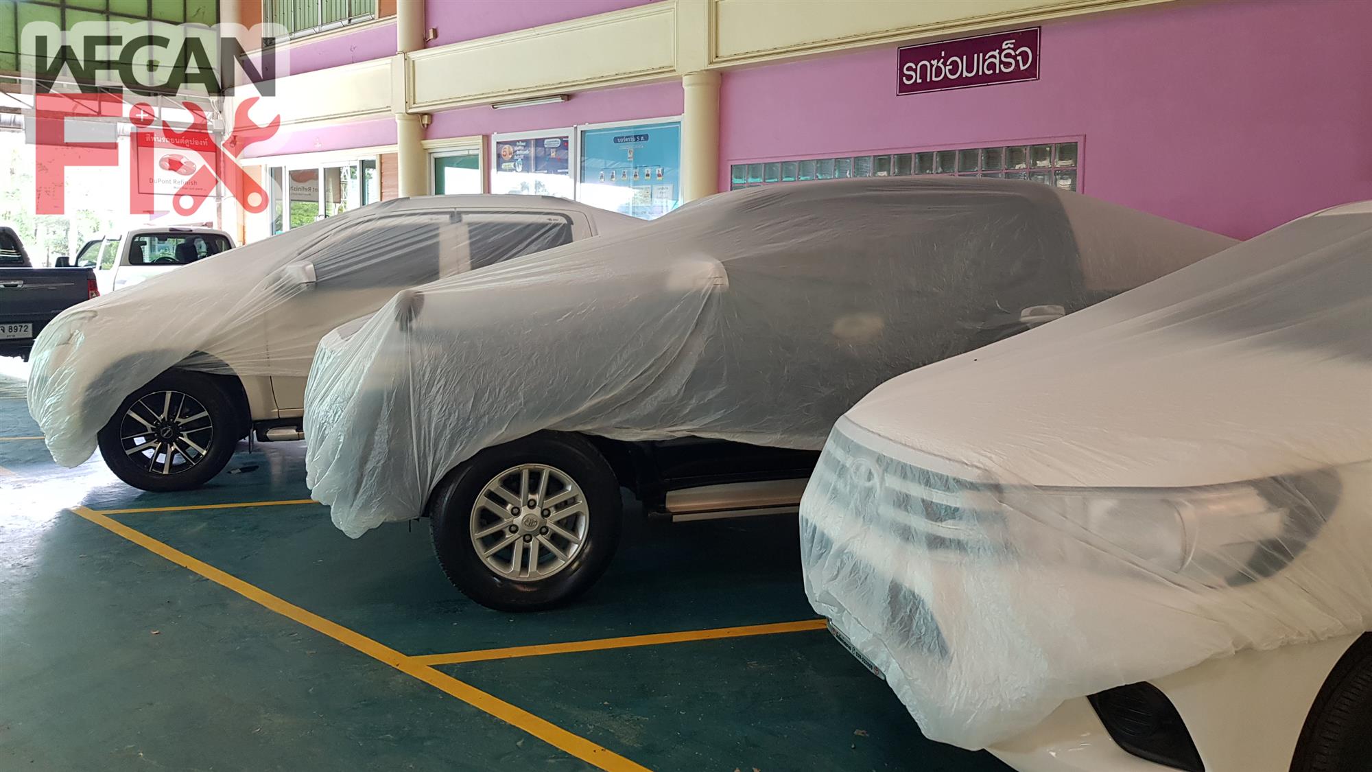 ที่จอดรถรอส่งคืนลูกค้า