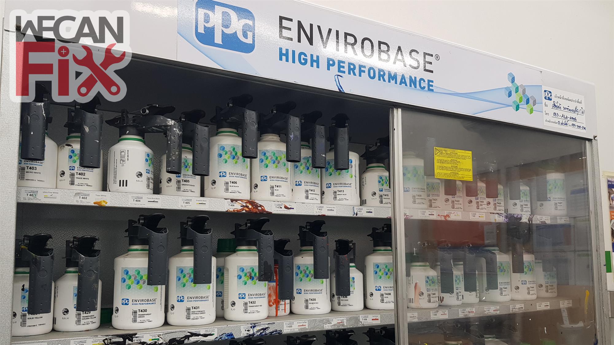 ห้องผสมสี