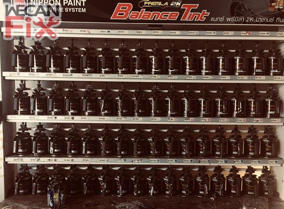 ห้องผสมสี