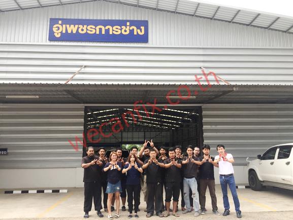 เพชรการช่าง 