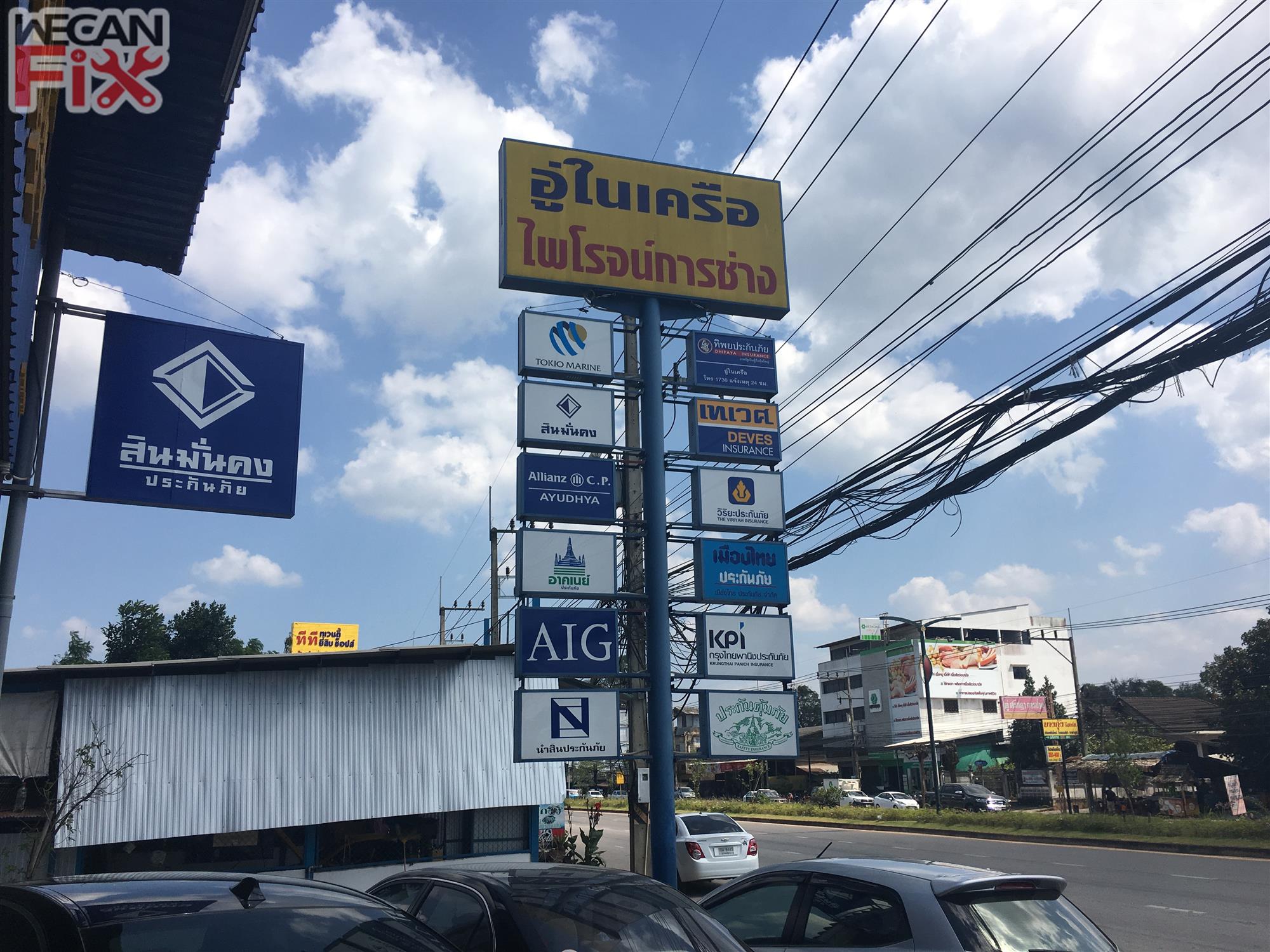 ไพโรจน์ การช่าง