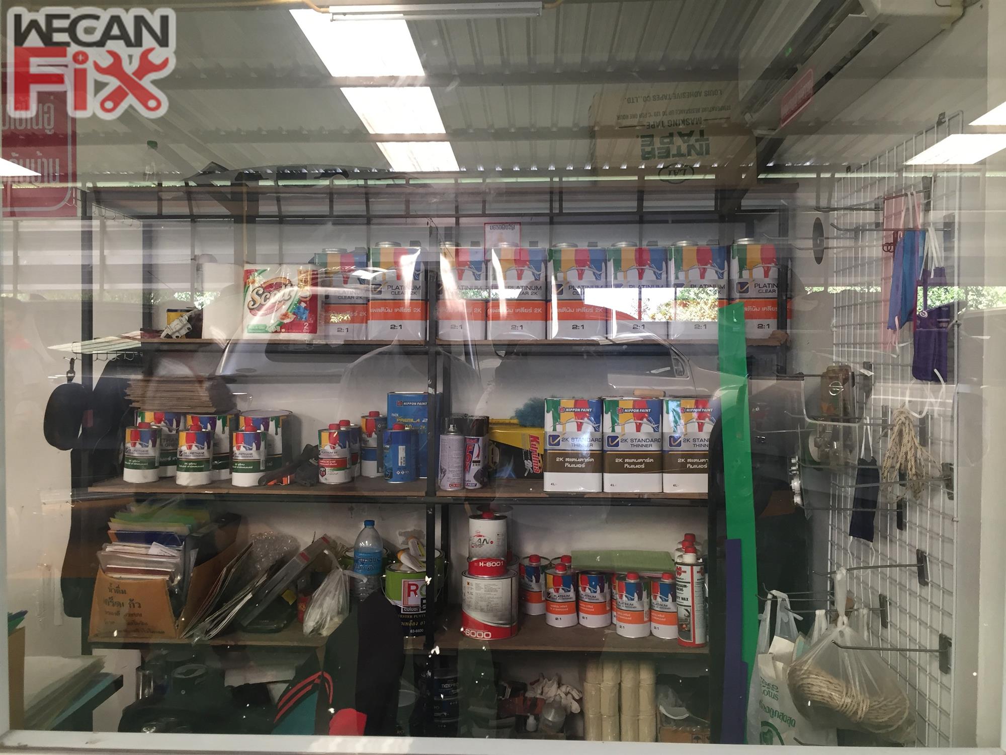 ห้องผสมสี