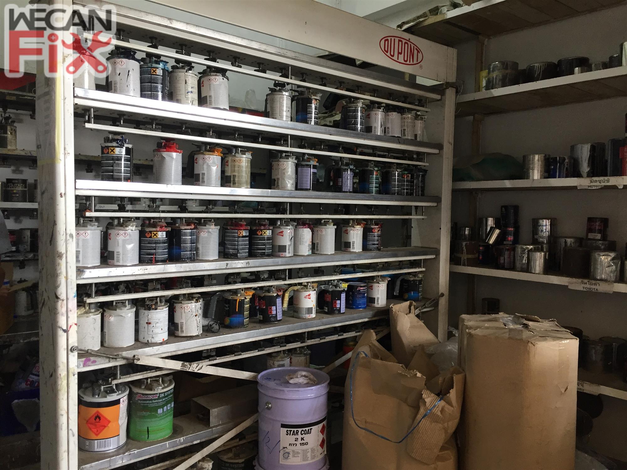 ห้องผสมสี