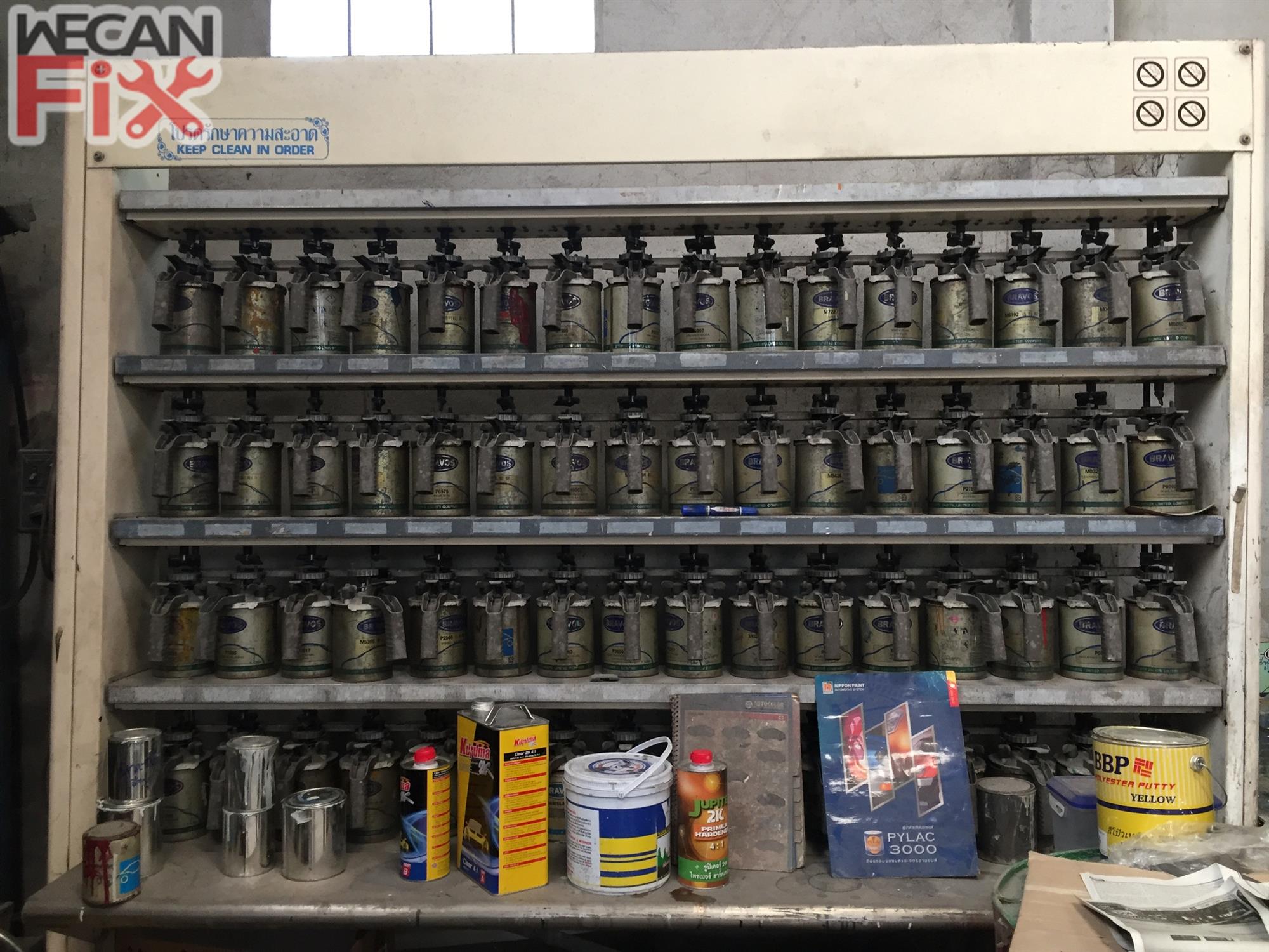 ห้องผสมสี