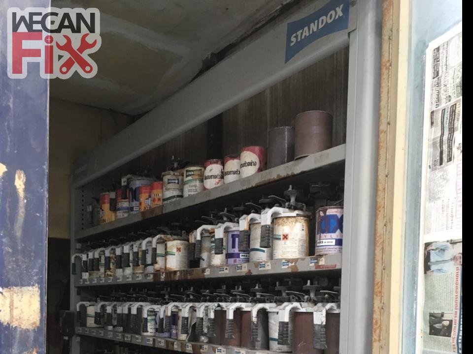 ห้องผสมสี