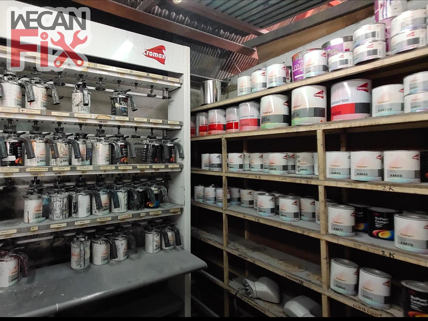 ห้องผสมสี