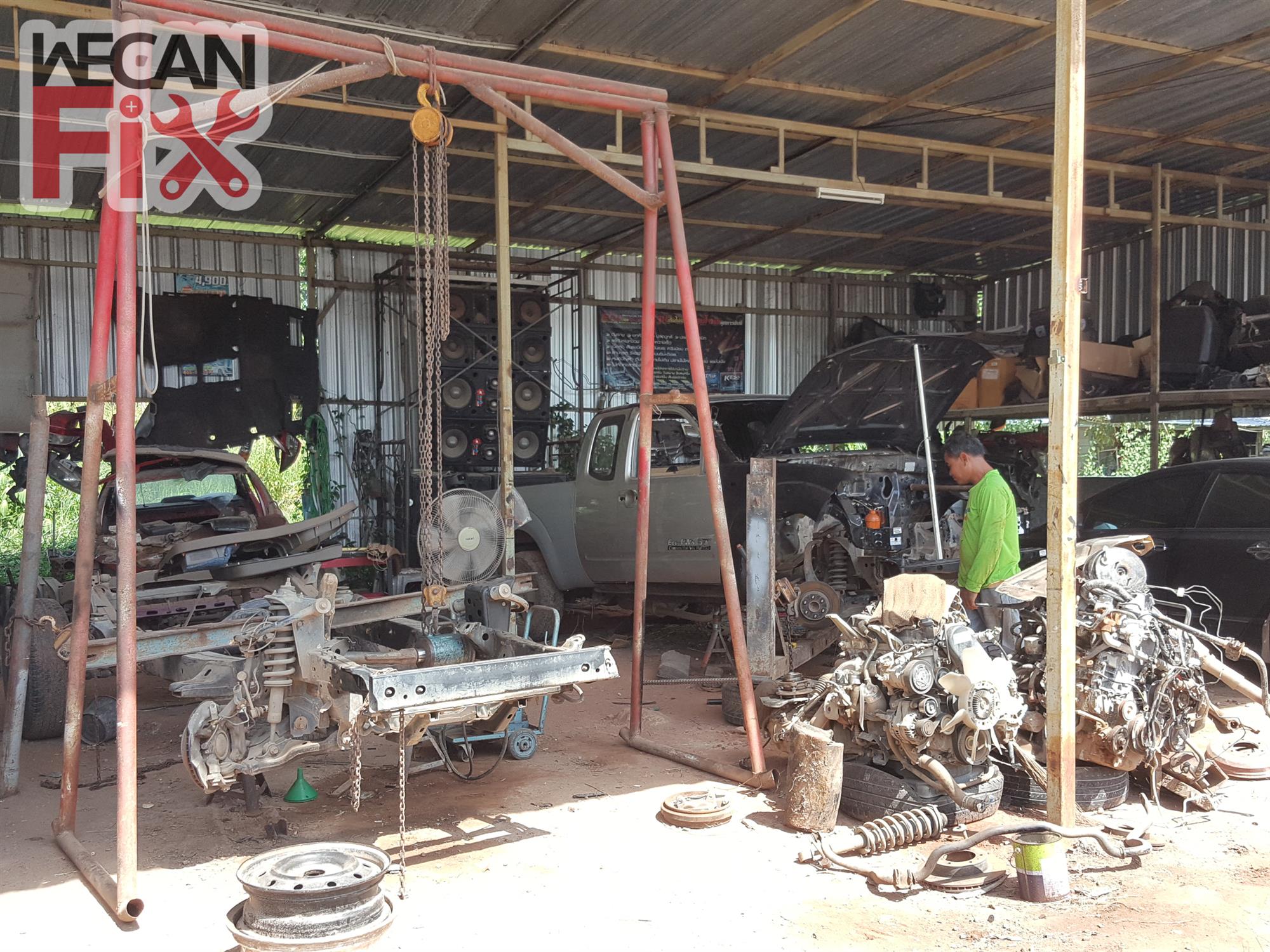 ห้องผสมสี