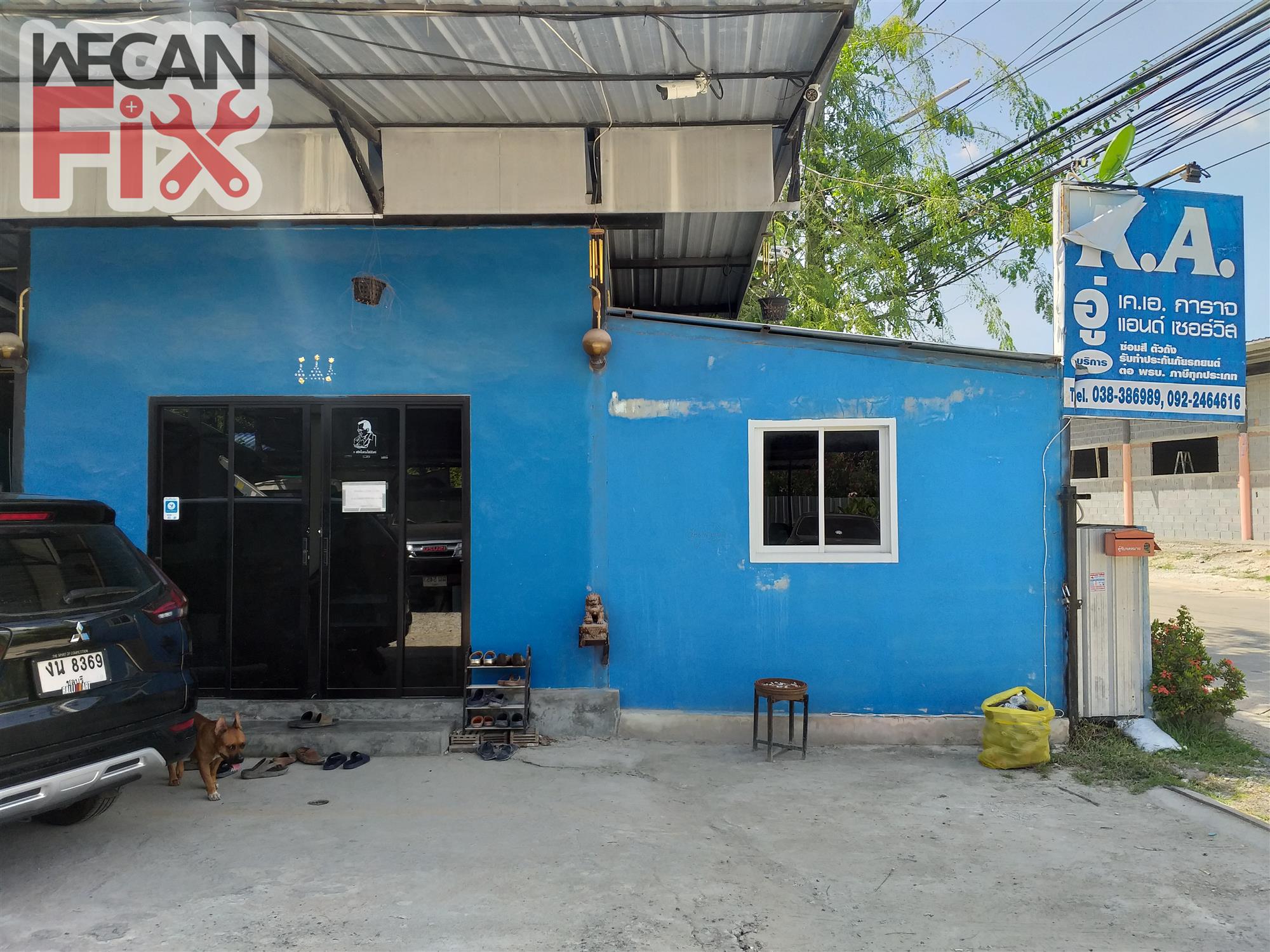 ที่จอดรถรอส่งคืนลูกค้า