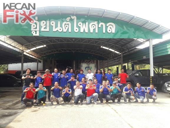 ยนต์ไพศาล