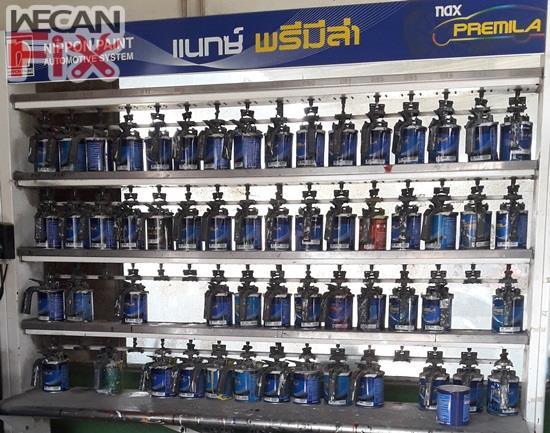 ห้องผสมสี