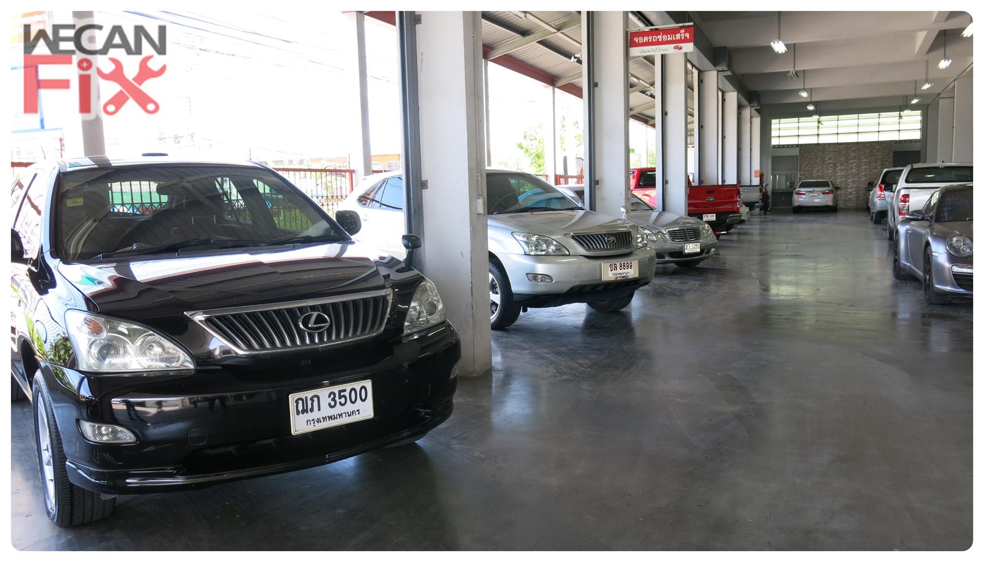 ที่จอดรถรอส่งคืนลูกค้า