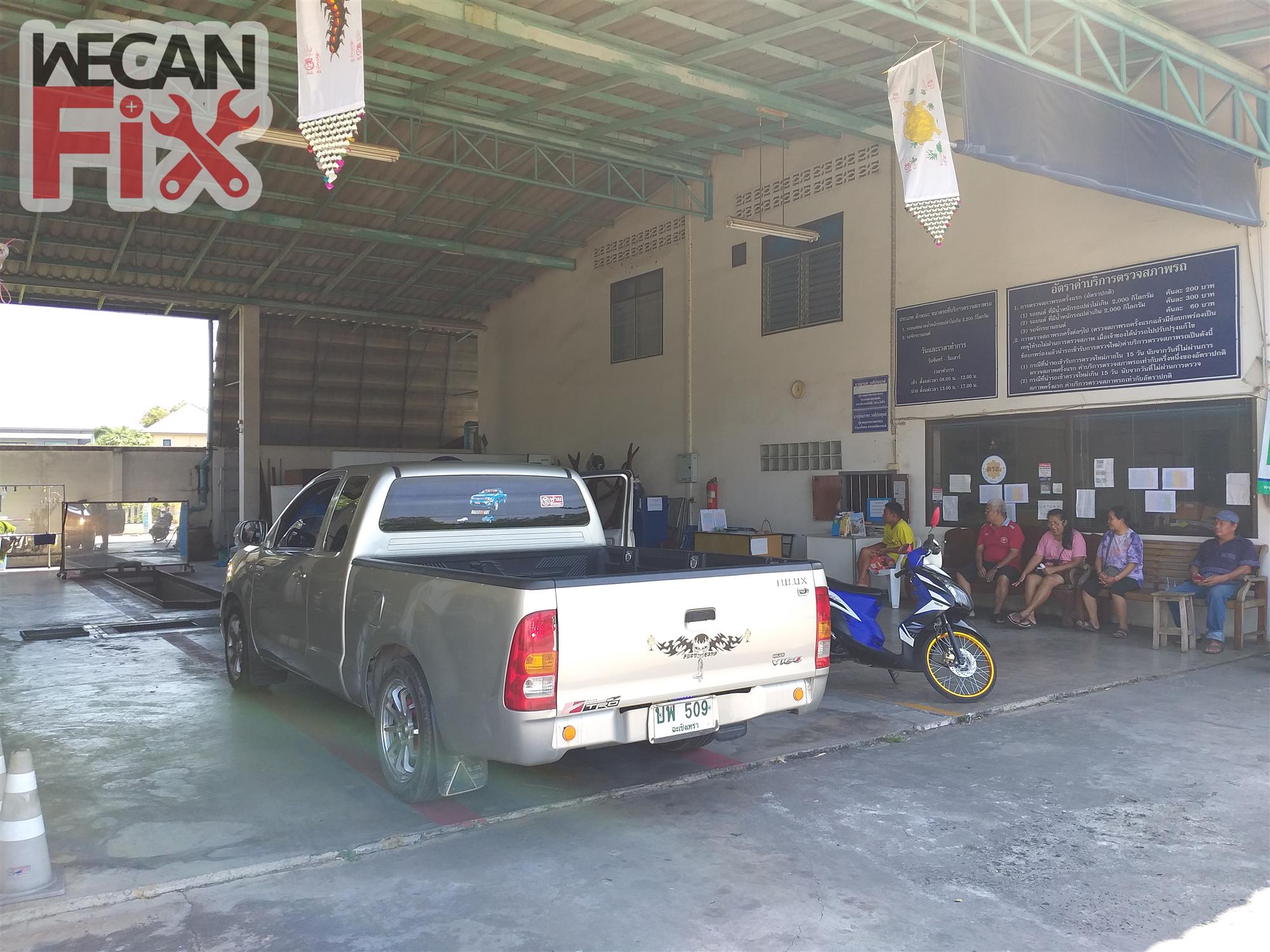 ที่จอดรถรอส่งคืนลูกค้า