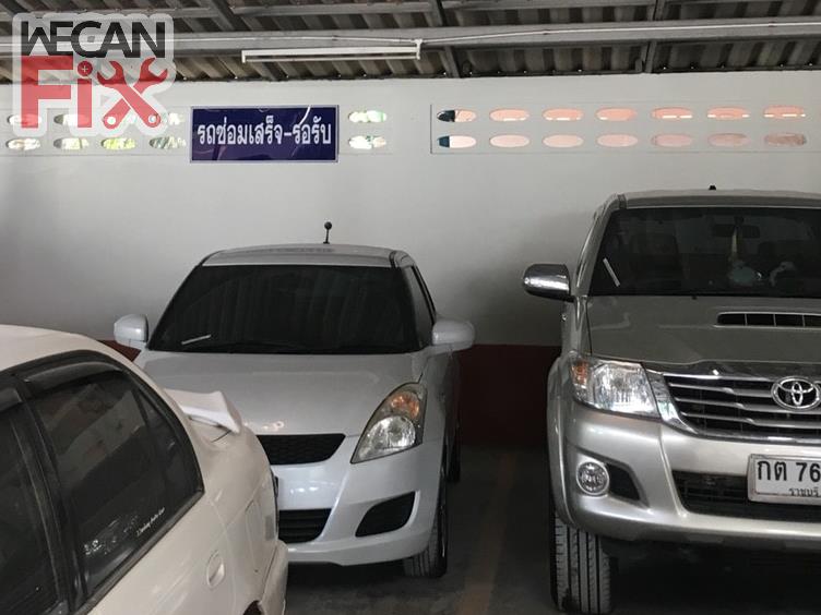 ที่จอดรถรอส่งคืนลูกค้า