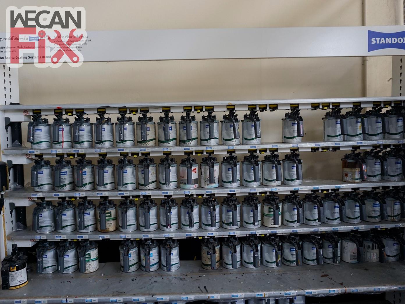 ห้องผสมสี