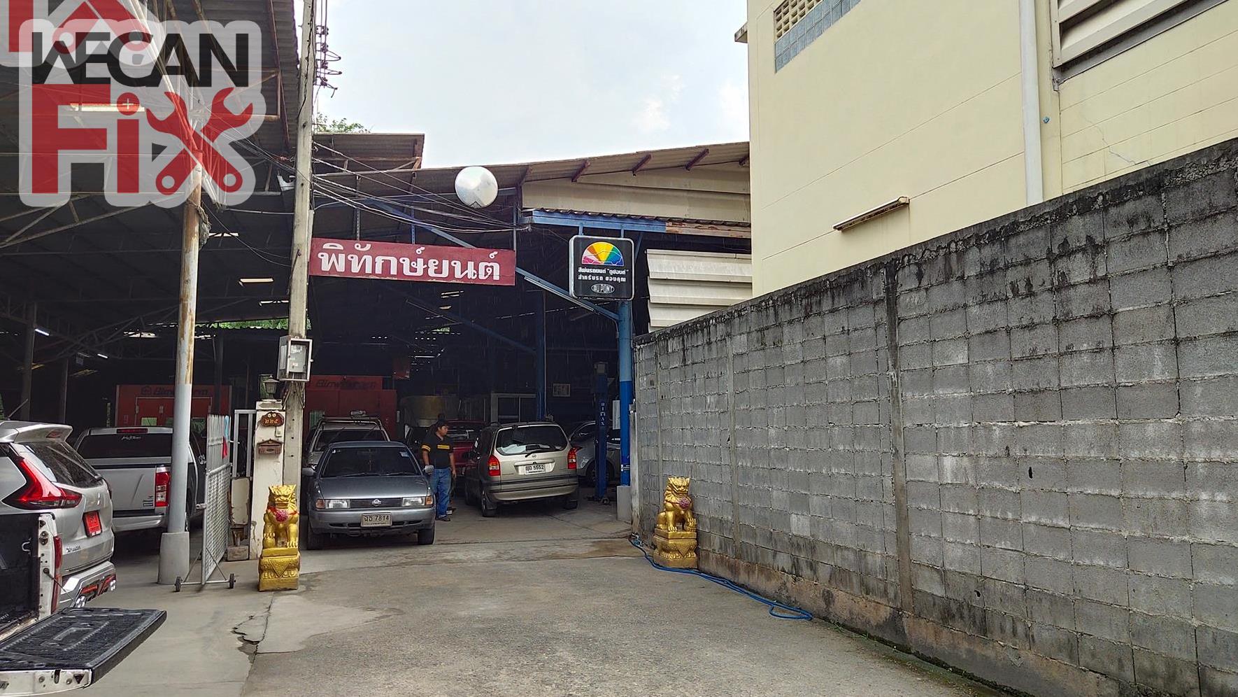 พิทักษ์ยนต์