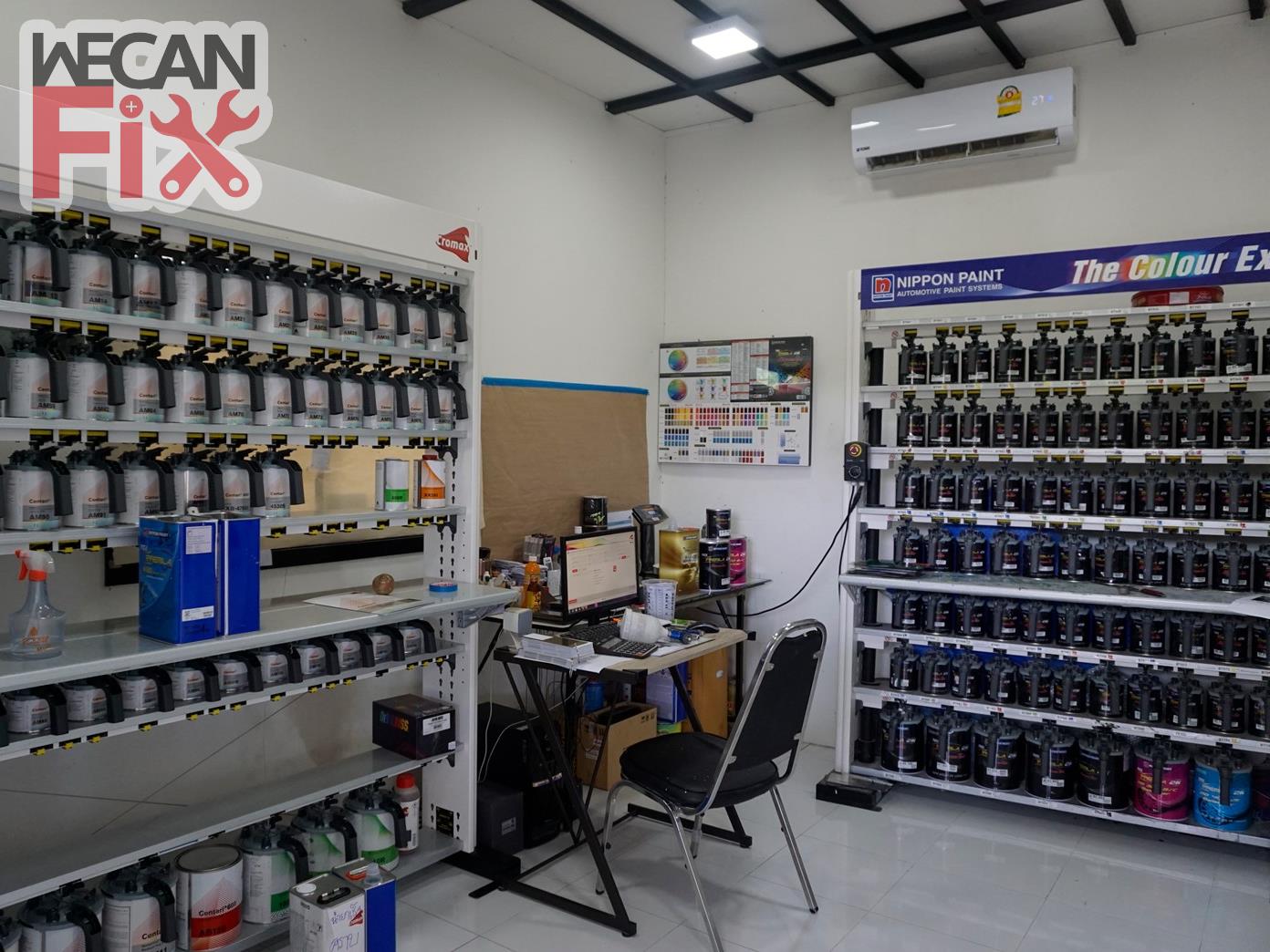 ห้องผสมสี