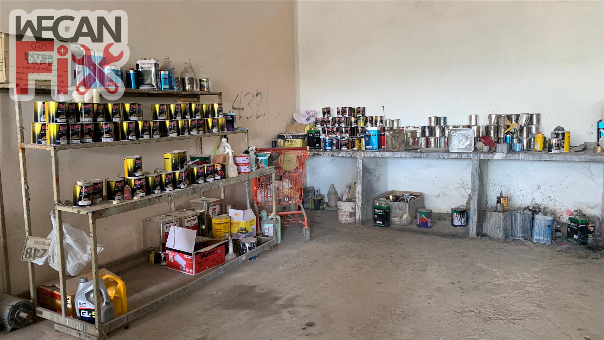 ห้องผสมสี