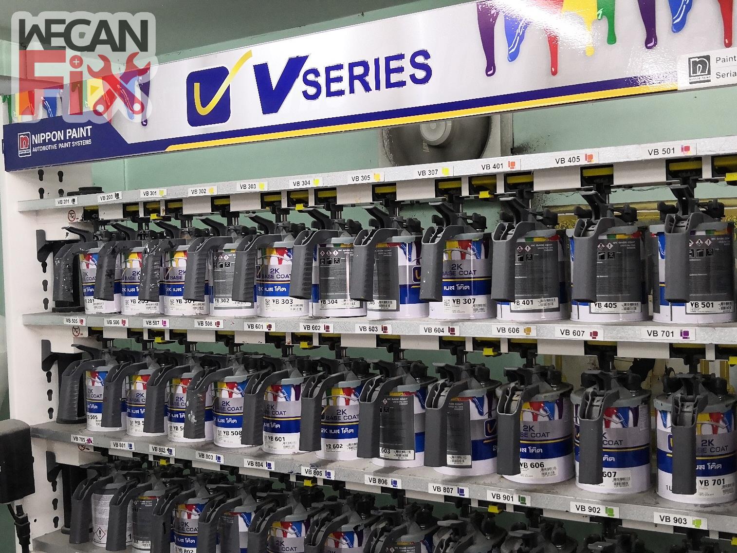 ห้องผสมสี