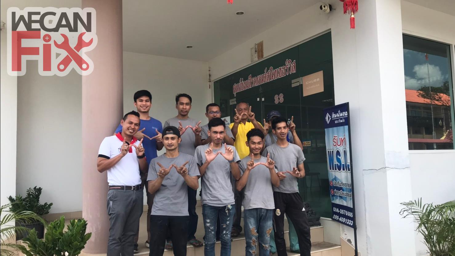 สนิทเซอร์วิส ศูนย์ซ่อมสีรถยนต์