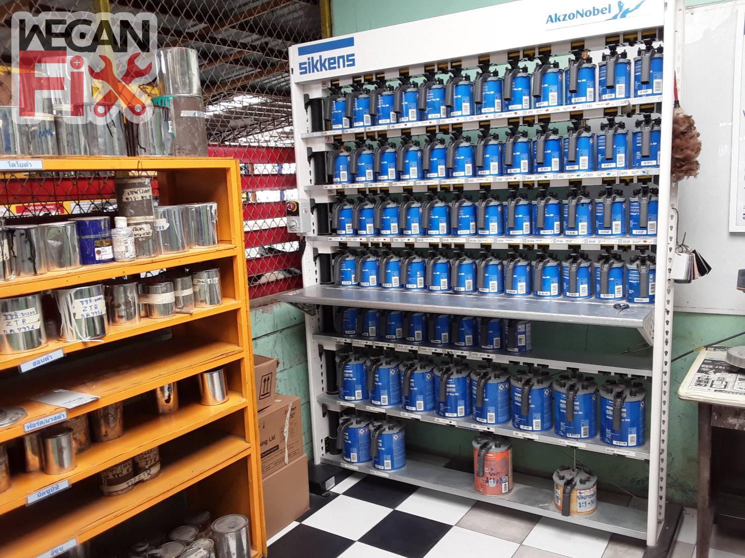 ห้องผสมสี